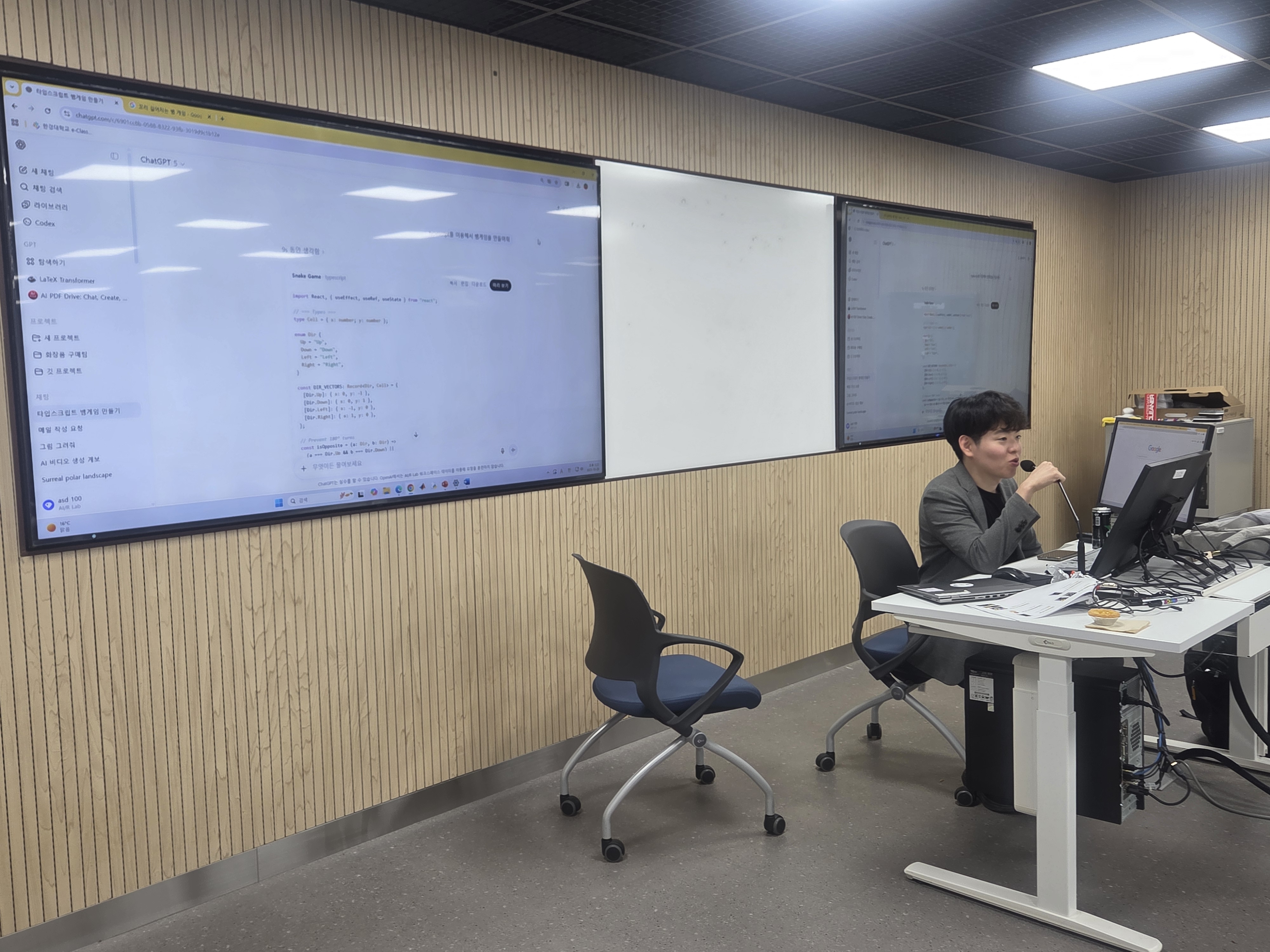 2025학년도 전문가 초청 특강(3차~4차, 백승호 강사) 2번째 사진