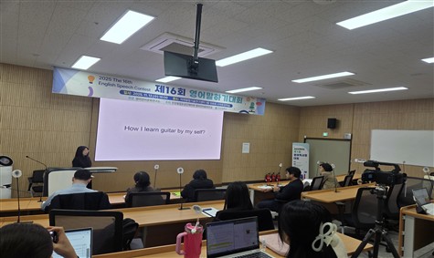 2025학년도 제16회 영어말하기대회 4번째 사진